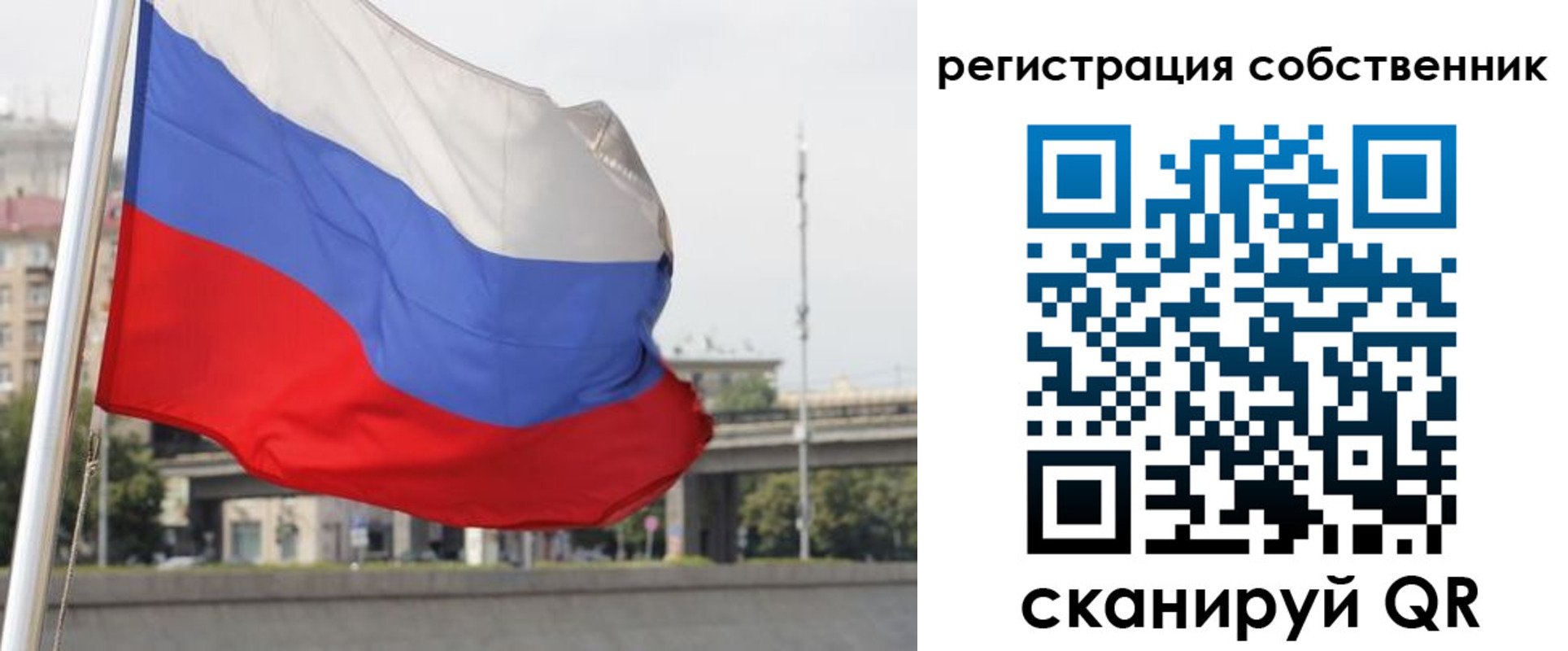прописка для кредита в Биробиджане