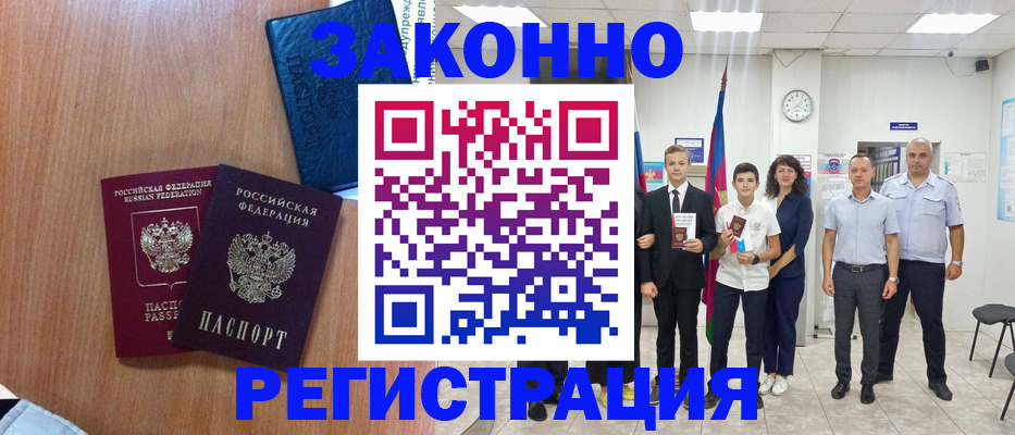 форма 3 в Биробиджане